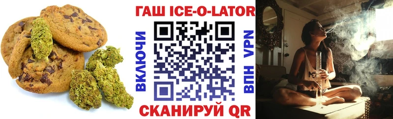Cannafood конопля  Рославль 