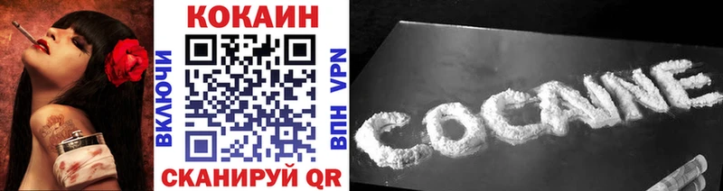 Cocaine Columbia Рославль