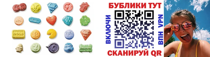 Экстази бентли  даркнет сайт  Рославль 