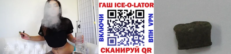 ГАШ гашик  OMG   Рославль  цена наркотик 