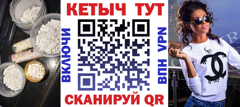 КЕТАМИН ketamine  наркота  Рославль 
