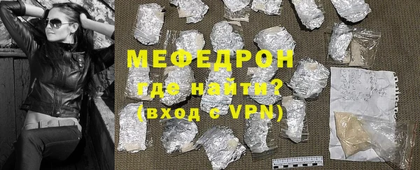 MESCALINE Армянск