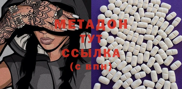 MDMA Арсеньев