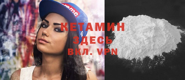 MDMA Арсеньев