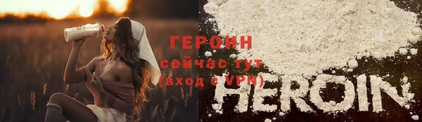 мескалин Нефтегорск
