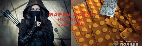 MESCALINE Армянск