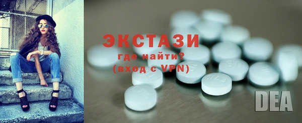 MESCALINE Армянск