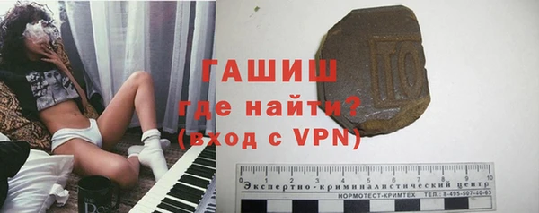 стафф Аркадак