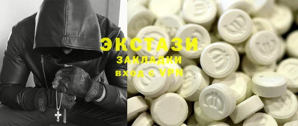 стафф Аркадак