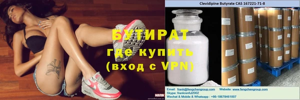 MDMA Арсеньев