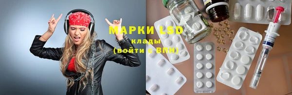 MDMA Арсеньев