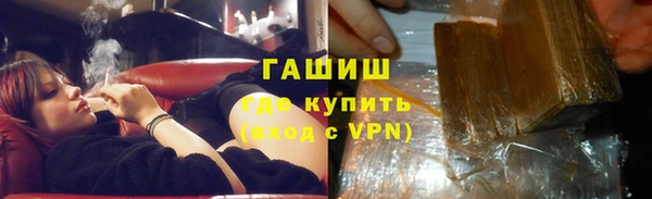дурь Нефтекумск