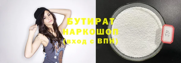 MESCALINE Армянск