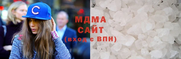 MDMA Арсеньев