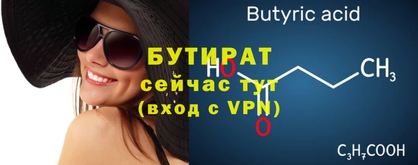 стафф Аркадак