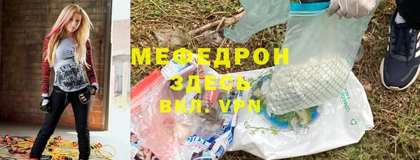 MESCALINE Армянск