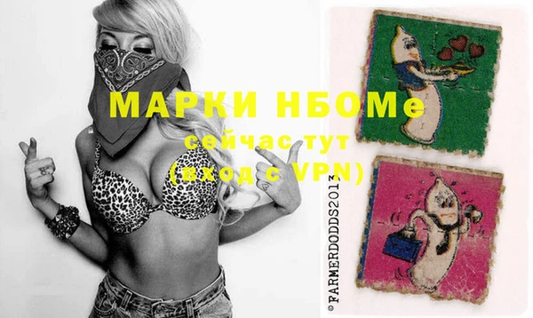 MESCALINE Армянск