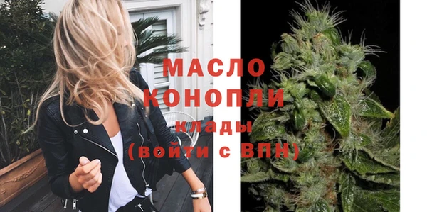 MDMA Арсеньев