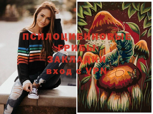 MDMA Арсеньев