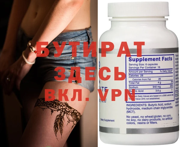 MESCALINE Армянск