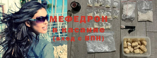 стафф Аркадак