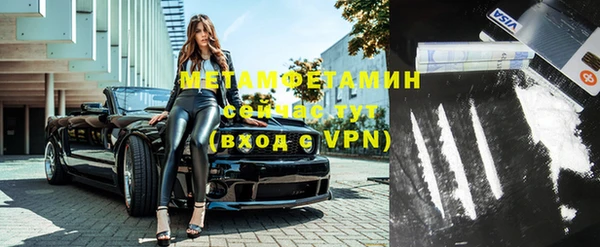 MESCALINE Армянск