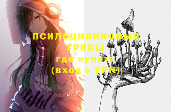 мефедрон Нея