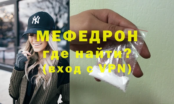 стафф Аркадак