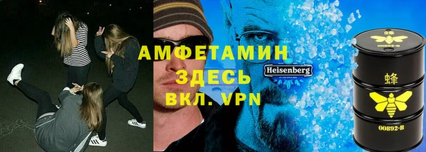 MDMA Арсеньев