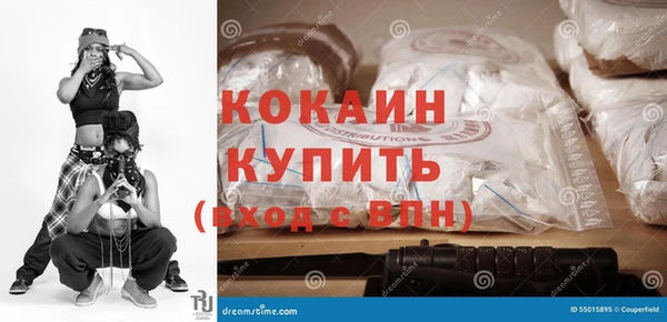стафф Аркадак