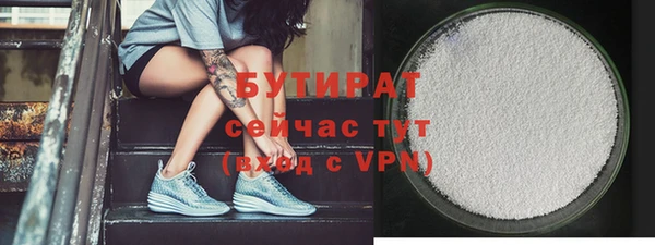 стафф Аркадак