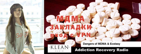 MDMA Арсеньев