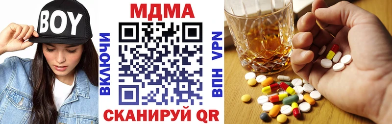 где продают наркотики  Рославль  МДМА Molly 