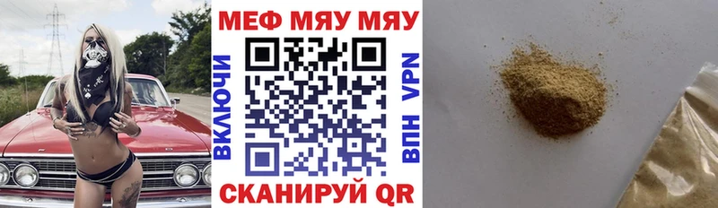МЕФ 4 MMC  Рославль 