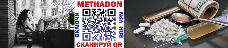 blacksprut ТОР  Рославль  Метадон белоснежный 
