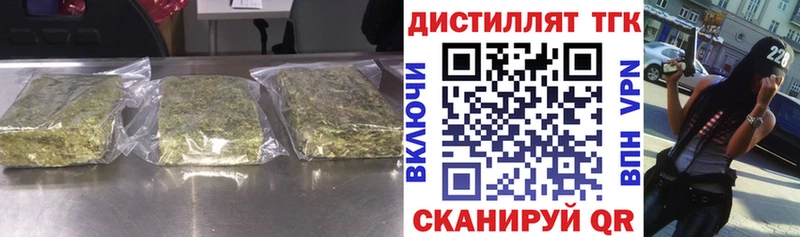 ТГК THC oil  продажа наркотиков  Рославль 